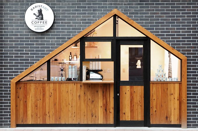 Baristart Coffee preview